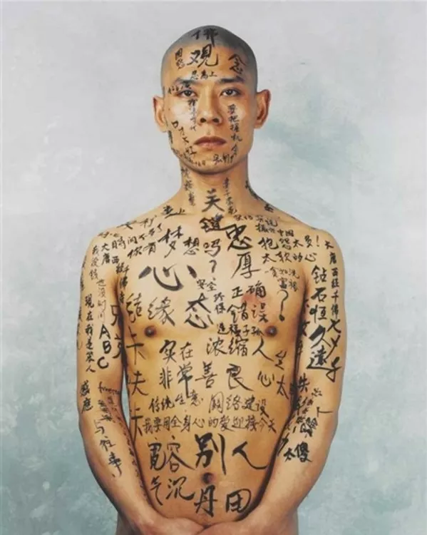 Zhang Huan – Beijing East Village
